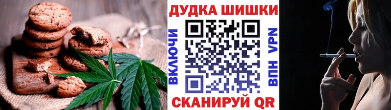 Еда ТГК конопля  Зея 