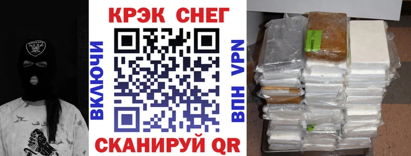 Cocaine 97% Зея