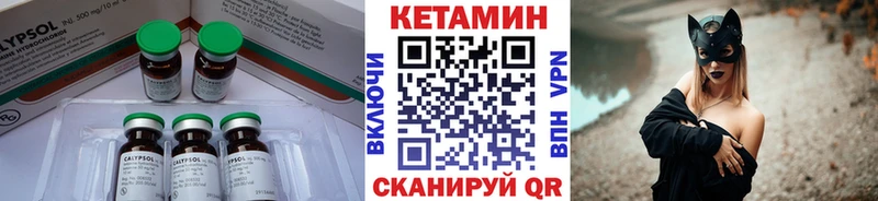 закладки  Зея  КЕТАМИН ketamine 