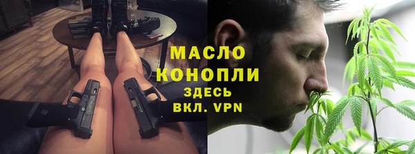 дистиллят марихуана Алзамай