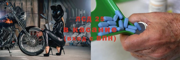экстази Алексин