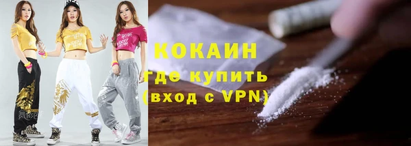 марки lsd Новокубанск