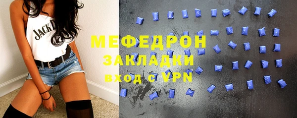 эйфоретик Абаза