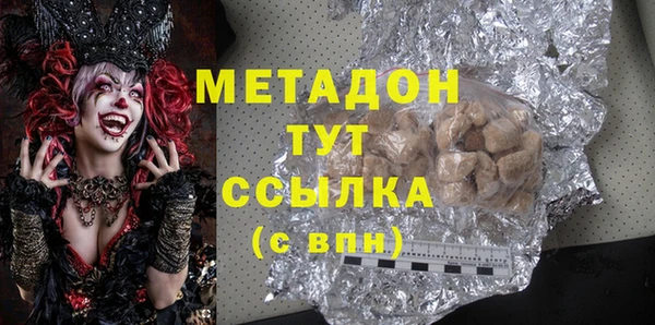 дистиллят марихуана Алзамай