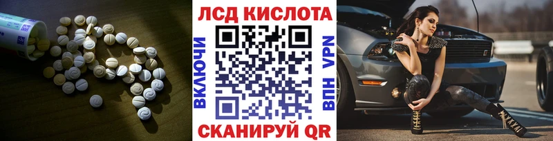 ЛСД экстази ecstasy  Зея 