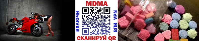 хочу   Зея  МДМА кристаллы 