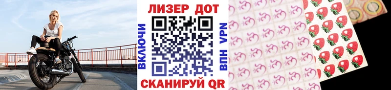 Марки NBOMe 1,8мг  мориарти как зайти  Зея  наркошоп 