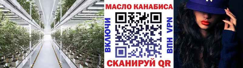 купить закладку  Зея  Дистиллят ТГК гашишное масло 