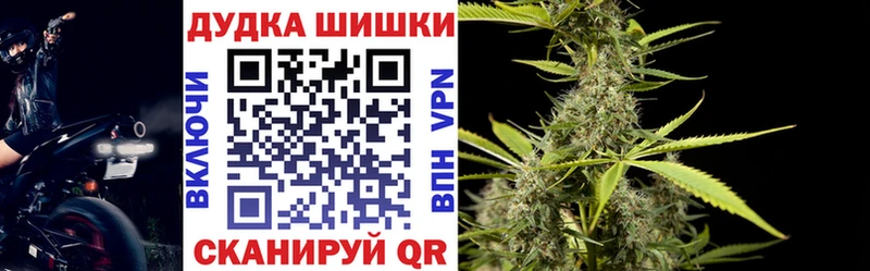 купить закладку  Зея  Шишки марихуана White Widow 